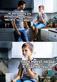 Смешные картинки из соц сетей