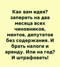 "Да чтоб все вы заболели ковидом!": москвичи жалуются на приложение по отслеживанию больных