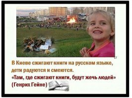 Книги для умных людей, для остальных это материал, топливо, оберточная бумага.