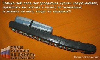 Смешные картинки и не очень