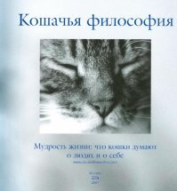 Сколько же ты на второй год оставался если только философию 11 лет изучаешь.