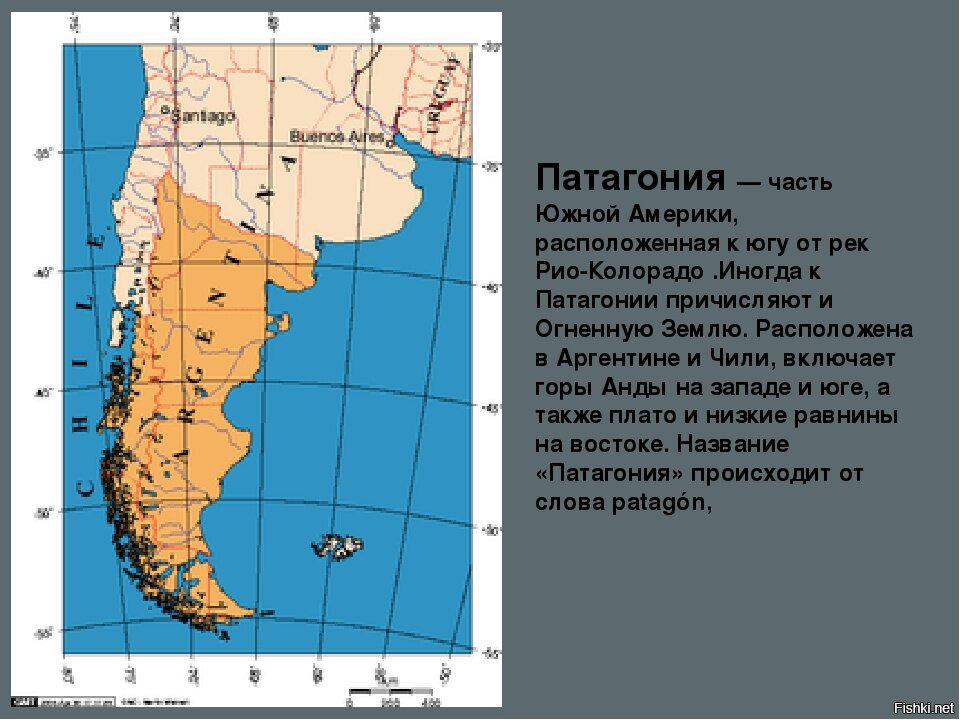 Карта рельефа аргентины