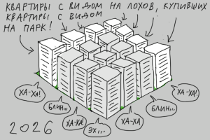 Стандартная схема