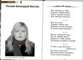 Мне грустно... и поэтому родились такие стихи