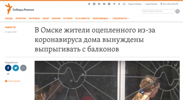 Хватит постить уйню с антироссийских сайтов!