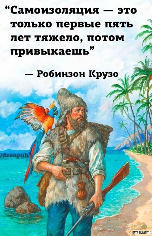 Академик РАН о мнимой необходимости вакцины от коронавируса и бессмысленном нагнетании обстановки