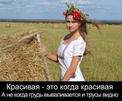 Летние девушки
