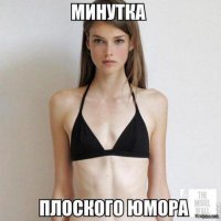 Скрины из социальных сетей