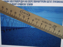 Шах и мат.