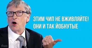В американских и британских вакцинах обнаружены раковые гены