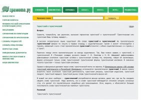 Отдыху быть: в Краснодарском крае с началом лета открывают туристический сезон