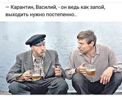 Алкопост на вечер этой пятницы