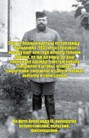 а Крым был <span style='color:gray'>[мат]</span>, вот так силачи и правят (