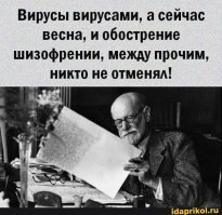 В американских и британских вакцинах обнаружены раковые гены