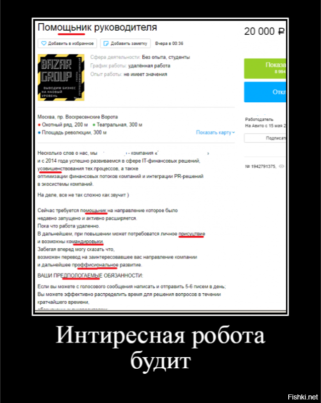 "И порой мне хочется взять словарь и прибить" Не тебе одному, автор.