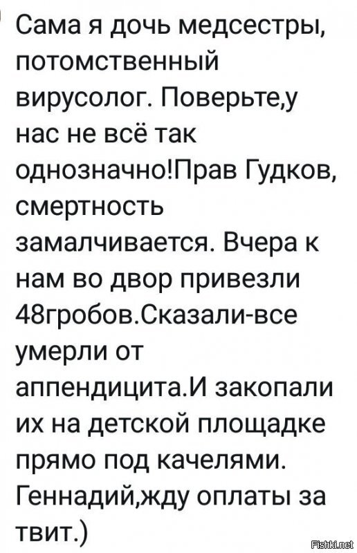 все так и есть, сам видел в своем дворе, правда дом частный