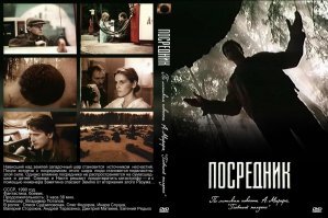 Интернет-пользователи назвали самые депрессивные мультики и фильмы своего детства