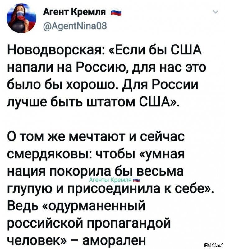 ... Если сша нападет на Россию... 
Я не понял., Зачем нам потом 50 штатов с радиацией ??!!!