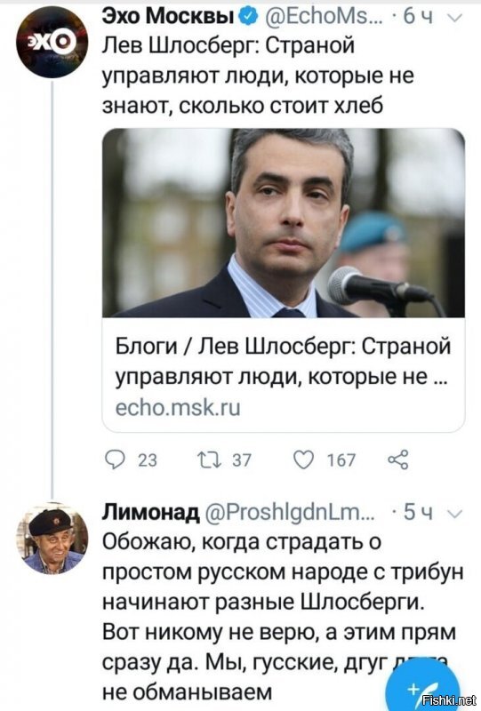 Можно подумать, что вот это холёное рыло знает цену куска хлеба. Спасибо, поржал от души