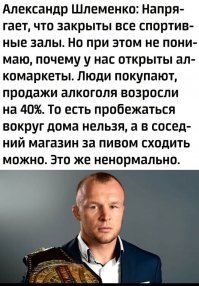 Профессионалам затыкают рот в ситуации с коронавирусом