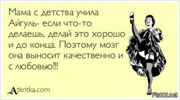 Смешные картинки из соц сетей