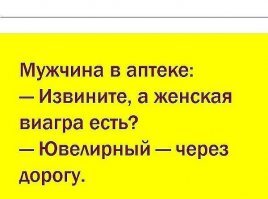 Веселые  картинки