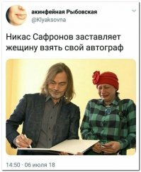 Почти 24 миллиона рублей за пораненный палец получил российский художник