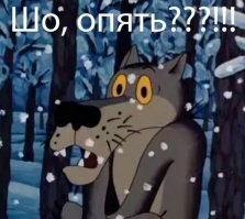«Байкал»