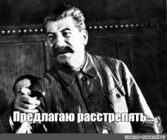 СК назвал имена причастных к провокации во время "Бессмертного полка"
