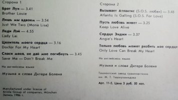 Винил в СССР: 10 самых известных пластинок фирмы «Мелодия»