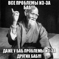 Как самки измываются над самцами? Половой отбор в действии