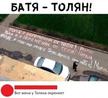 15 эмоциональных посланий на асфальте, которые от души повеселили соседей