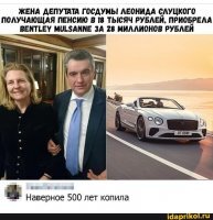 Прикольные и смешные картинки