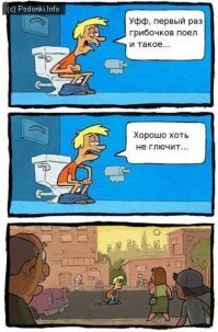 Прикольные и смешные картинки