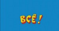 Прикольные и смешные картинки