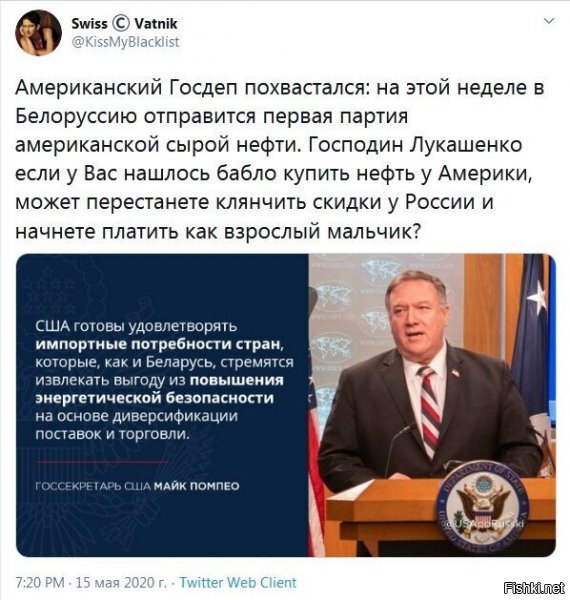такими темпами он скоро будет клянчить не халявную нефть, а койку в Ростове....
все ж в курсе, чем такая "дружба" заканчивается...Витёк не даст соврать :)