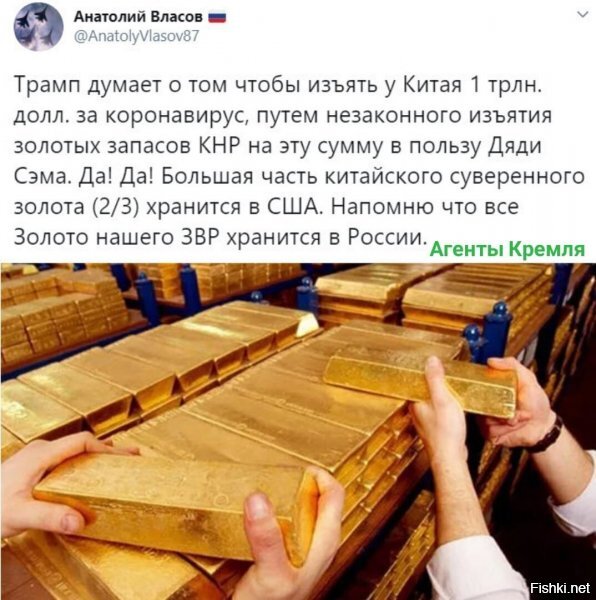 хм, теперь ясно, почему КНР опережает РФ по скупке золота, в последнее время - скупают, но уже на свои склады, где раньше было крайне пусто.... логично .
впрочем, не решается, сумма такая, что можно и войну начать...либо обвалить бакс и сша (правда потом тоже война) , а ущерб взять вернув тайвань и еще чо нить, что рядом "валяется"....ну там японию отбуцкать.....или южную корею... за такие бабки много кто на много что решится....