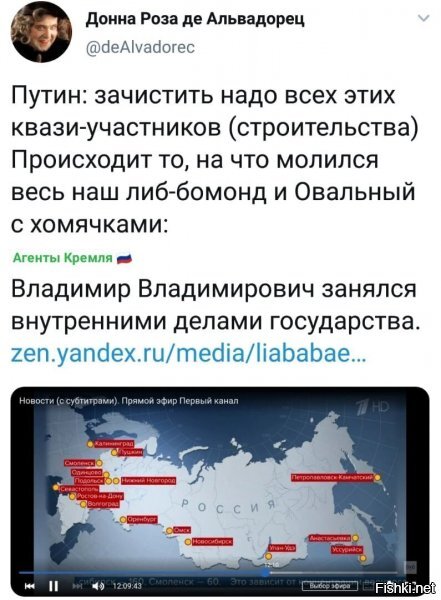 неужели пересажают мразей?!