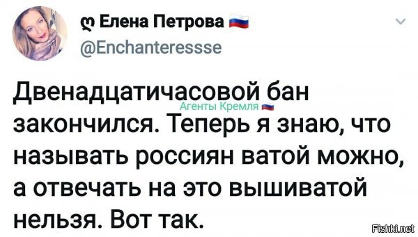 чего ждать и жидопендосских сетей? ну серьезно? на что люди расчитывают?! 
з.ы. изначально нелюблю скот-сети, поэтому учетка была ток в ВК, и то забил на нее уже очень давно, т.к. там в пабликах, кроме русофобии нифига почти нет, а троллей больше чем на фишках в 1000500000 раз....нафег эти скотсети.