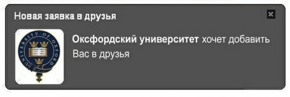 Смешные картинки из соц сетей