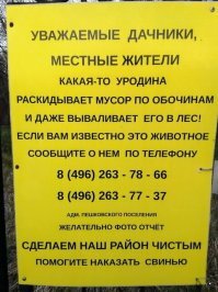 Фотожопер был лют, но креативен...