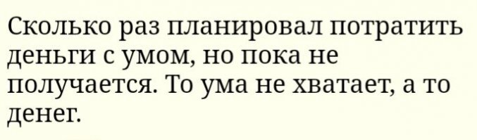 Анекдоты воскресенья