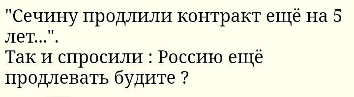 Анекдоты воскресенья