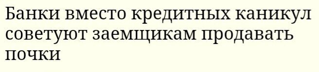 Анекдоты воскресенья