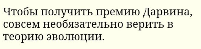 Анекдоты воскресенья
