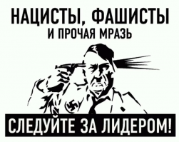 СК назвал имена причастных к провокации во время "Бессмертного полка"