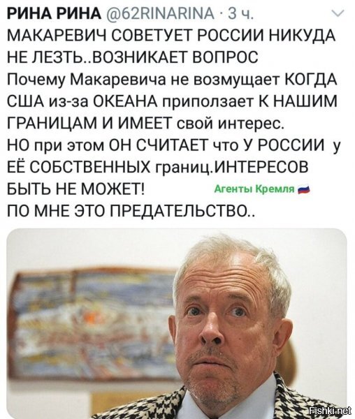 Доиграется Макар со своими гастролями.