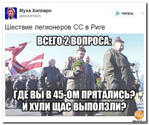 Никто бы на них и не подумал!