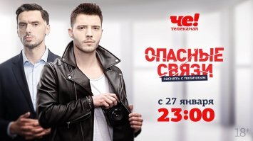 На че ещё вот такое говно показывают.

Типа разоблачают супружеские измены.