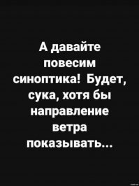Анекдоты воскресенья